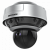 Мультисенсорная IP-камера Hikvision DS-2DP1636ZIX-D/236 с PTZ-модулем, ИК-подсветкой 200 м